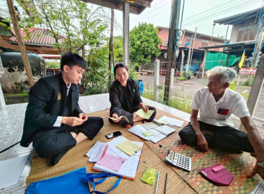 เข้าแนะนำส่งเสริมการจัดทำบัญชี ... พารามิเตอร์รูปภาพ 5